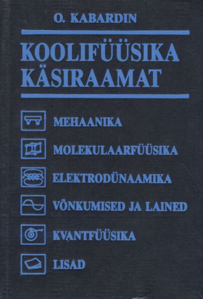 Koolifüüsika käsiraamat kaanepilt – front cover