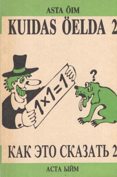 Kuidas öelda 2 Как это сказать 2 kaanepilt – front cover