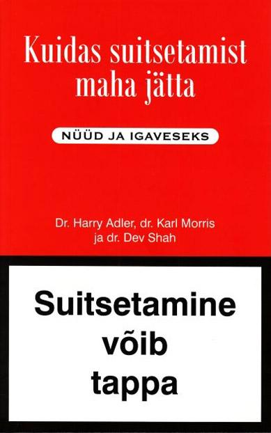 Kuidas suitsetamist maha jätta: nüüd ja igaveseks kaanepilt – front cover