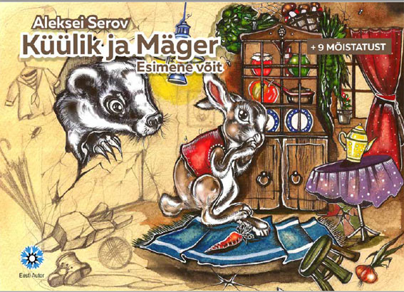 Küülik ja Mäger: esimene võit kaanepilt – front cover