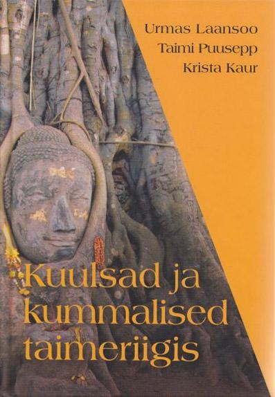 Kuulsad ja kummalised taimeriigis kaanepilt – front cover