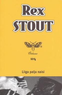 Liiga palju naisi kaanepilt – front cover