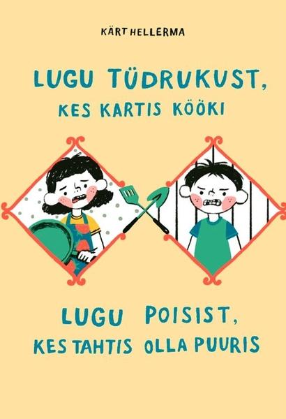 Lugu tüdrukust, kes kartis kööki Lugu poisist, kes tahtis olla puuris kaanepilt – front cover