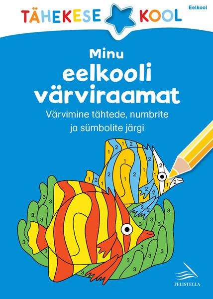 Minu eelkooli värviraamat Värvimine tähtede, numbrite ja sümbolite järgi kaanepilt – front cover