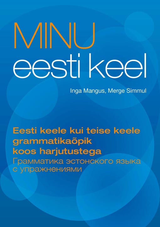 Minu eesti keel: eesti keele kui teise keele grammatikaõpik koos harjutustega kaanepilt – front cover