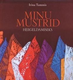 Minu mustrid heegeldamiseks kaanepilt – front cover