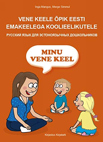 Minu vene keel: vene keele õpik eesti emakeelega koolieelikutele Русский язык для эстоноязычных дошкольников kaanepilt – front cover