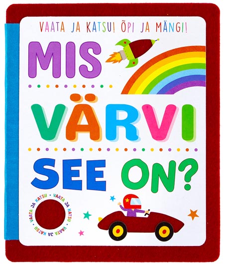 Mis värvi see on? Vaata ja katsu! Õpi ja mängi! kaanepilt – front cover