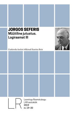 Müütiline jutustus Logiraamat III kaanepilt – front cover