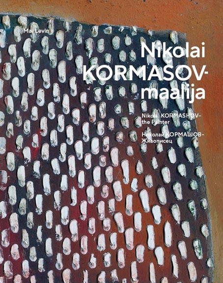 Nikolai Kormašov – maalija: monograafia Nikolai Kormashov – the painter: monograph • Николай Кормашов – живописец: монография kaanepilt – front cover