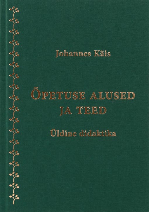Õpetuse alused ja teed: üldine didaktika kaanepilt – front cover