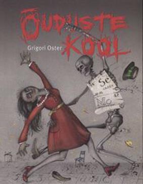 Õuduste kool kaanepilt – front cover