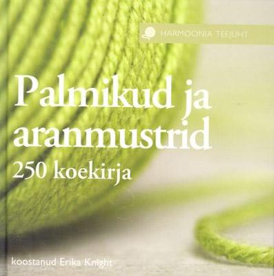 Palmikud ja aranmustrid 250 koekirja kaanepilt – front cover