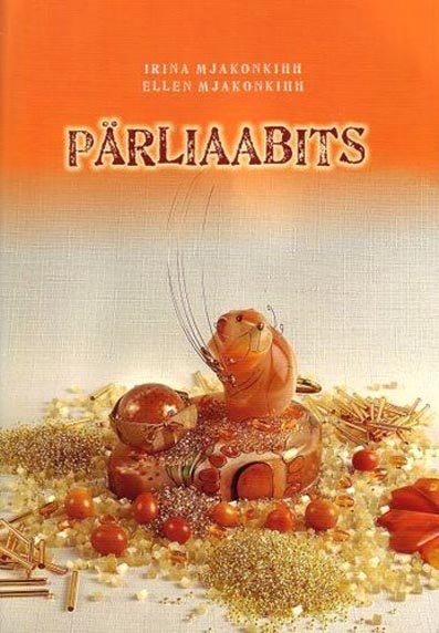 Pärliaabits kaanepilt – front cover