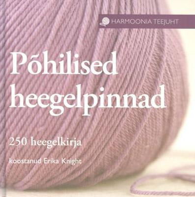 Põhilised heegelpinnad 250 heegelkirja kaanepilt – front cover