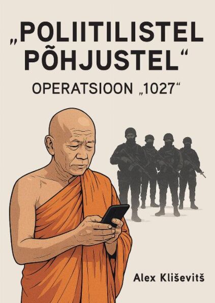 Poliitilistel põhjustel: operatsioon „1027” kaanepilt – front cover