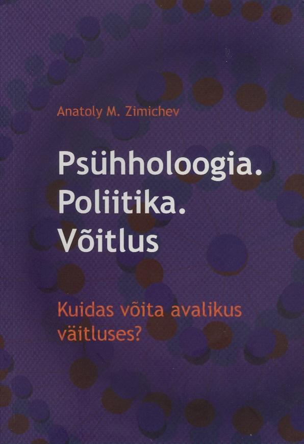 Psühholoogia. Poliitika. Võitlus Kuidas võita avalikus väitluses? kaanepilt – front cover