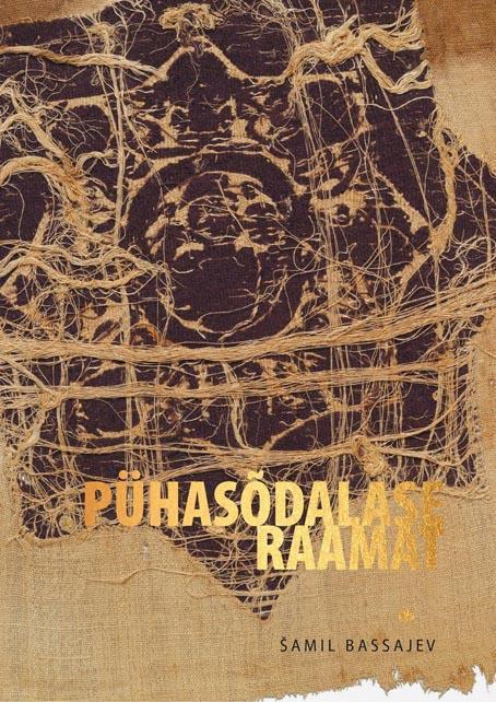 Pühasõdalase raamat kaanepilt – front cover