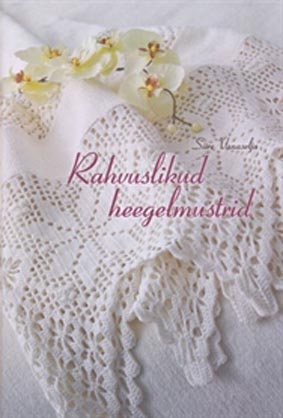 Rahvuslikud heegelmustrid kaanepilt – front cover