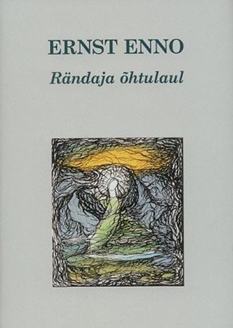 Rändaja õhtulaul kaanepilt – front cover