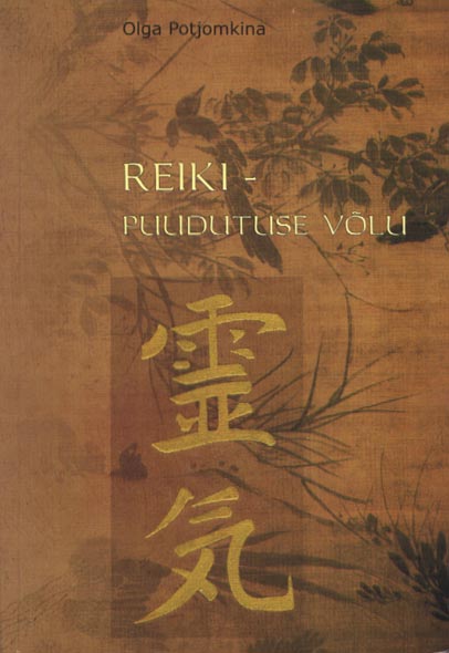 Reiki – puudutuse võlu kaanepilt – front cover