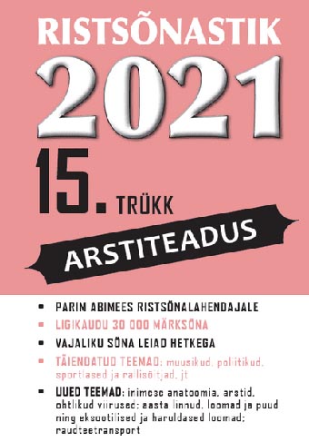 Ristsõnastik 2021 Parim abimees ristsõnalahendajale kaanepilt – front cover