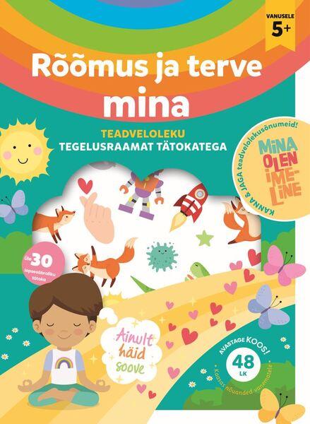 Rõõmus ja terve mina Teadveloleku tegelusraamat tätokatega kaanepilt – front cover