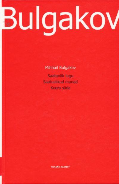 Saatanlik lugu. Saatuslikud munad. Koera süda kaanepilt – front cover