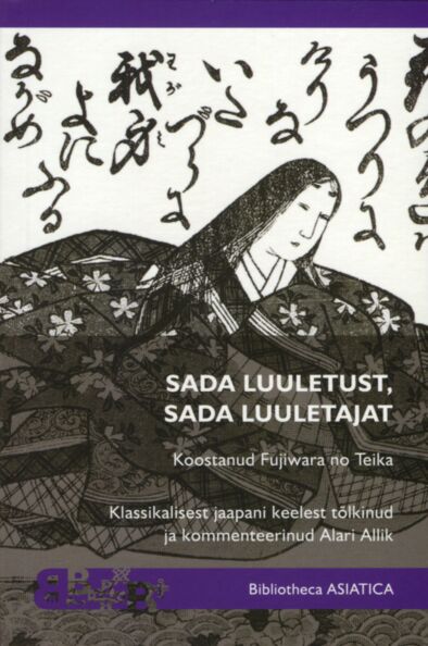 Sada luuletust, sada luuletajat kaanepilt – front cover