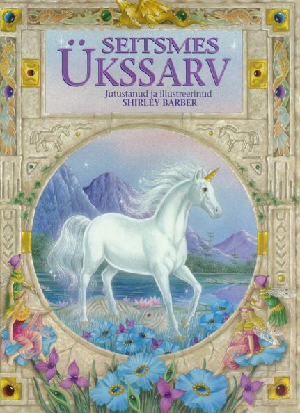 Seitsmes Ükssarv kaanepilt – front cover
