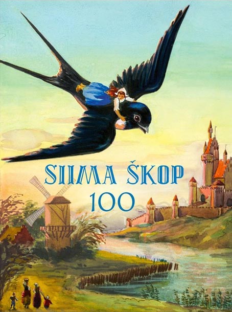 Siima Škop 100: juubelikomplekt kaanepilt – front cover