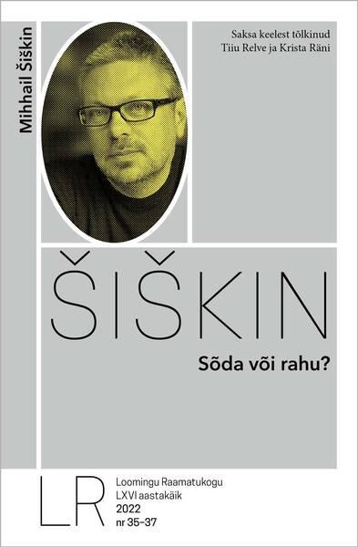 Sõda või rahu? kaanepilt – front cover