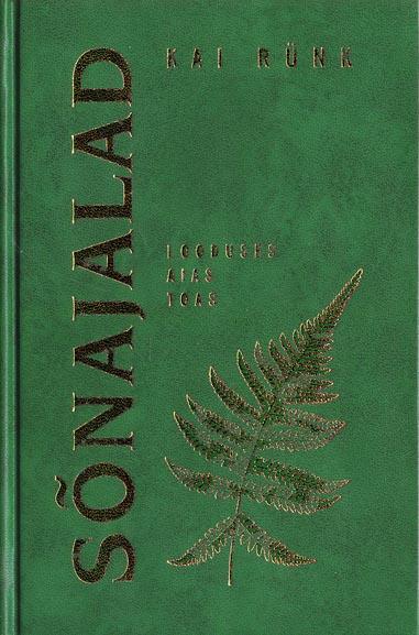 Sõnajalad looduses, aias, toas kaanepilt – front cover