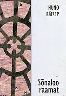 Sõnaloo raamat kaanepilt – front cover