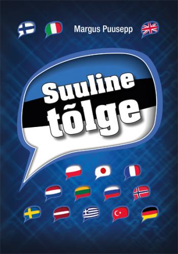 Suuline tõlge kaanepilt – front cover