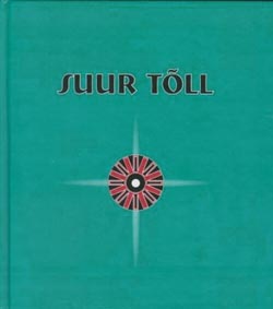 Suur Tõll: Saaremaa vägimees kaanepilt – front cover