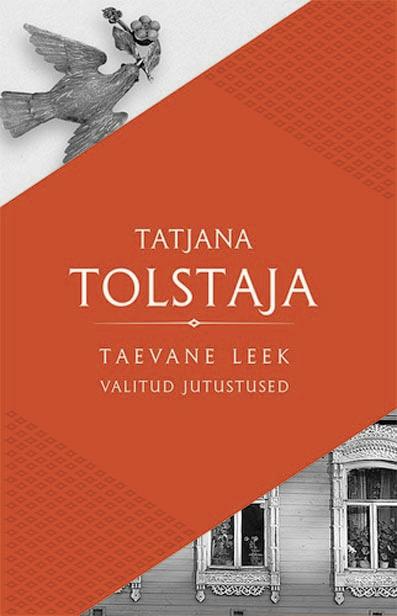 Taevane leek: valitud jutustused kaanepilt – front cover