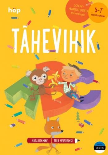 Tähevihik: loovülesanded tähtedega vanusele 5–7 Harjutamine teeb meistriks kaanepilt – front cover