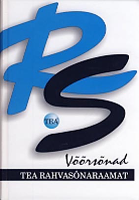 TEA koolisõnastik: võõrsõnad kaanepilt – front cover