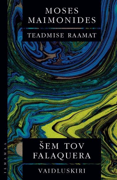 Teadmise raamat • Vaidluskiri kaanepilt – front cover