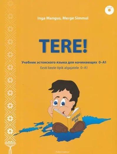 Tere! Учебник эстонского языка для начинающих 0–А1 Eesti keele õpik algajatele 0–A1 kaanepilt – front cover