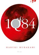 1Q84