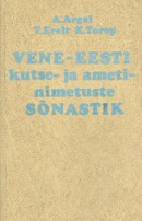 Vene-eesti kutse- ja ametinimetuste sõnastik