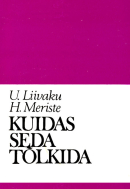 Kuidas seda tõlkida