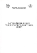 ILO/WHO ühised juhised terviseteenuste ja HIV/AIDSI kohta