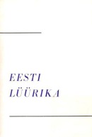 Eesti lüürika (1. ja 2. köide, komplekt)