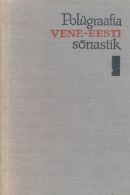 Polügraafia vene-eesti sõnastik