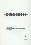 Õiguskeel 1995 (4)