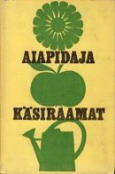 Aiapidaja käsiraamat