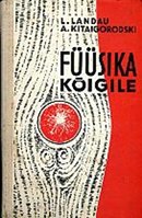 Füüsika kõigile